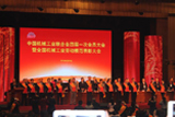 2014年3月，公司技術骨干榮獲《全國機械工業勞動模范》榮譽稱號