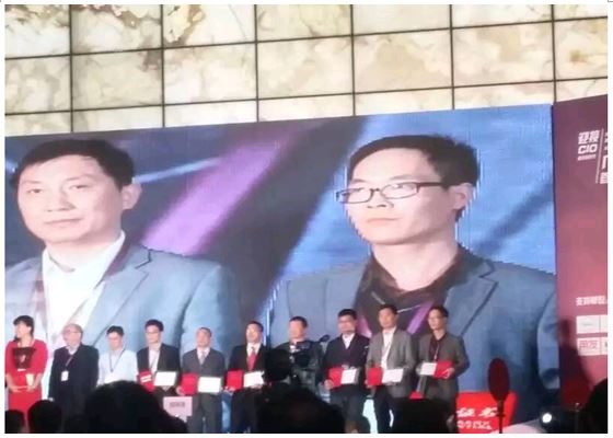格力大金力推“互聯網+”，榮獲廣東首屆優秀CIO