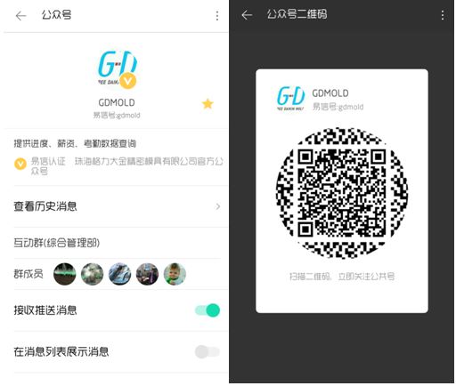格力大金如何響應(yīng)“互聯(lián)網(wǎng)+”