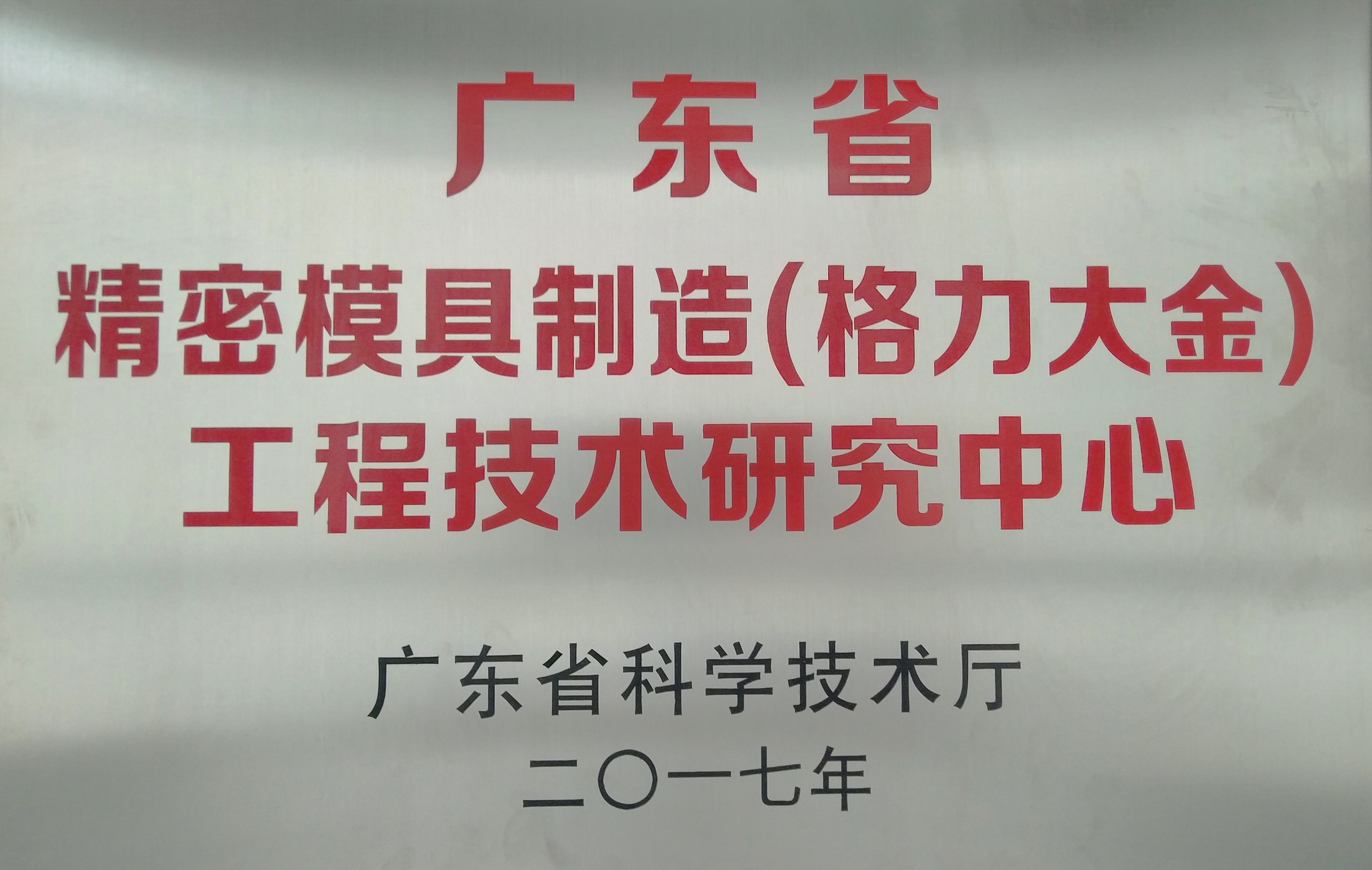 企業(yè)新聞