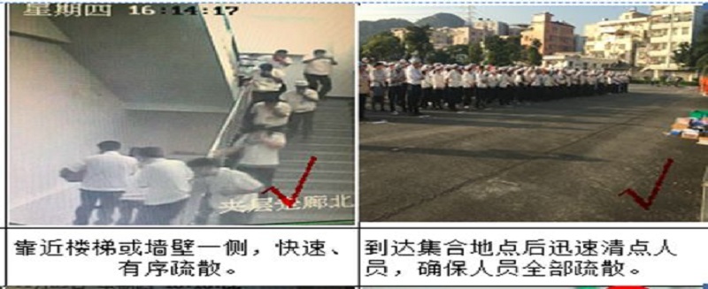 安全管理，人人有責，消防演習不可缺
