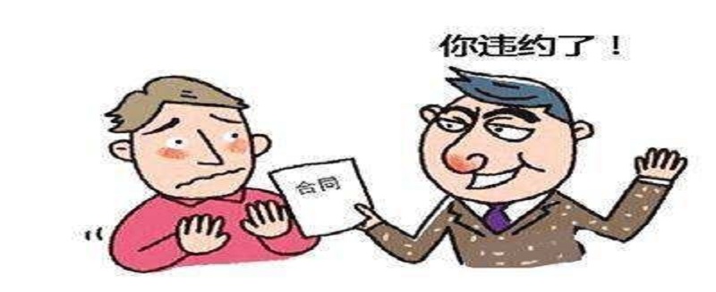 論采購合同“簽字蓋章”生效與“簽字、蓋章”生效區別