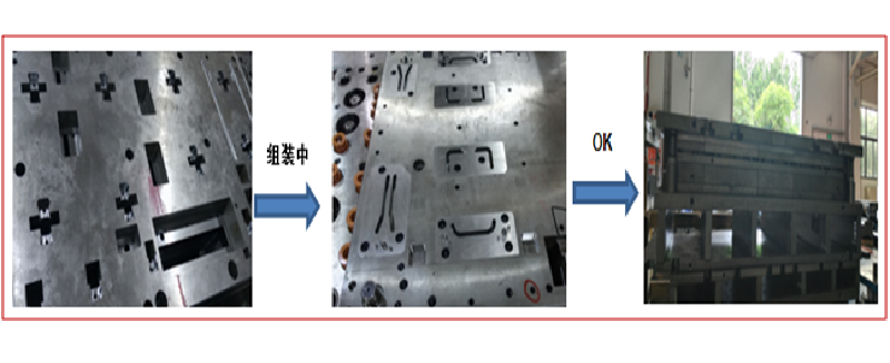 沖壓模具制造壓塊槽特征加工技術