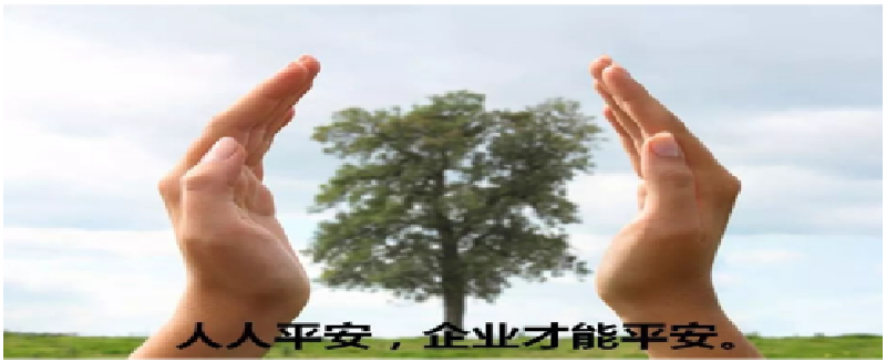 行業動態